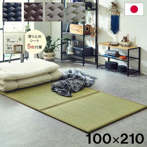 yEzszysz}bgX O܂ 100×210cm tA}bg u y C ΍  { Y Jrh~ IKEHIKO FLA100210