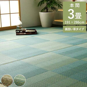 yEzszyszO Ԃ J[ybg iq {3 191×286cm ȒP  a RۖhL L K炳 i` Vv IKEHIKO RUNE191286