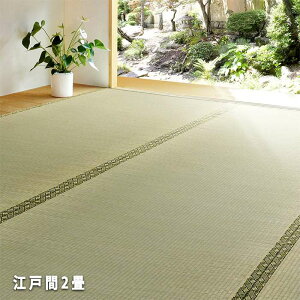 ykCEEzszyszJ[ybg O т 174x174cm ]ˊ2 CO ~l߃^Cv ~ H ȒP HAGIHARA 148001220