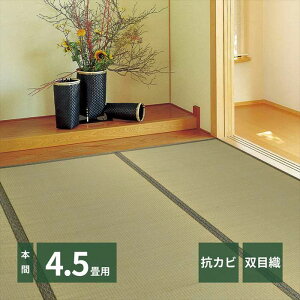 �y�k�C���E����E�����z���s�z�y����s�z�����J�[�y�b�g ���� 286x286cm �{��4.5�� �������O �C���J�[�y�b�g ��~�� �~���l�߃^�C�v �a ���� HAGIHARA 159051045