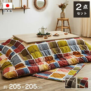 �y����s�z�����z�c �R�^�c�z�c �|�~�Z�b�g �����` ��205×205cm/��190×190cm 80�`90cm�p�̂�����ɓK�� �p�b�`���[�N�� �~�� IKEHIKO MOVS205205