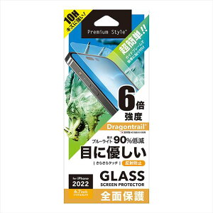 iPhone 14 Pro Max 6.7C` p tSʕیKX u[Cgጸ A`OA KCht[t ʕی KX \ʍdx10H dragontrail PGA PG-22SGL04FBL