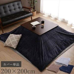 yszzcJo[ ` 200×200cm 80`90cmp̂ɓK t@Xi[t Vv x[VbN 􂦂  ~ ͗lւ IKEHIKO G9628209