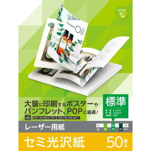 ysz[U[p Z~ W  A4 50 GR ELK-GHNA450