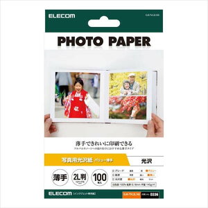 【代引不可】プリンター用紙 写真用紙 2L判 100枚 光沢 薄手 インクジェット 写真プリント ホワイト エレコム EJK-TVL2L100