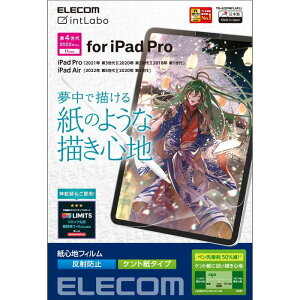 �y����s�ziPad Pro 11�C���` �� 4 /3 / 2 / 1 ���� iPad Air 10.9�C���` �� 5 / 4 ���� �p �t�B���� �y�[�p�[���C�N �P���g�� ���̂悤�ȕ`���S�n �A���`�O���A �w��h�~ �G���R�� TB-A22PMFLAPLL