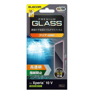 �y����s�zXperia 10 V SO-52D SOG11 �K���X�t�B���� ������ �����K���X �\�ʍd�x10H �w��h�~ ��U�h�~ �G���R�� PM-X232FLGG