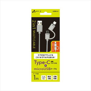 USB Type-C�ϊ��A�_�v�^�[�t microUSB�P�[�u�� 1m �z���C�g 3A �}���[�d ���� 2WAY�v���O �}���` �G�A�[�W�F�C UKJ-MC100WH