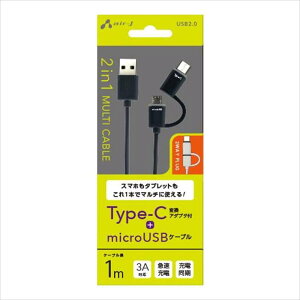USB Type-CϊA_v^[t microUSBP[u 1m ubN 3A }[d  2WAYvO }` GA[WFC UKJ-MC100BK