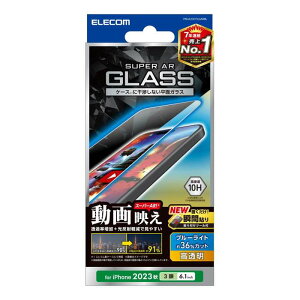 �y����s�ziPhone 15 Pro �K���X�t�B���� ������ �����ˌy�� ����f�� �u���[���C�g�J�b�g �����K���X �\�ʍd�x10H �w��h�~ ��U�h�~ �\��t���c�[���t �C�A�h�~ �G���R�� PM-A23CFLGARBL