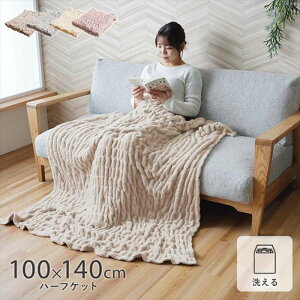 �y����s�z�Q�� �n�[�t�P�b�g �V���O���T�C�Y 100×140cm �t�����l�� ���G��Ȃ߂炩 �􂦂� ���� IKEHIKO SKR1019182