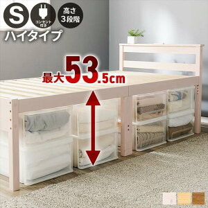 �y�k�C���E����E�����z���s�z�y����s�z�~�h���x�b�h �n�C�^�C�v ����3�i�K �������߉� ���̂��x�b�h �V���O���x�b�h �R���Z���g�t�� �g���� HAGIHARA MB-5208S