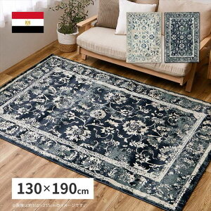 �y�k�C���E����E�����z���s�z�y����s�z���O �J�[�y�b�g 130x190cm �G�W�v�g�� �E�B���g�����O �J�}�� �I���G���^���� �E�B���g�����O HAGIHARA 240639900x