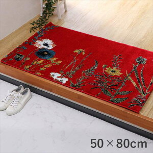 �y����s�z���� �}�b�g �ԕ� ��50×80cm �g���R�� �E�B���g���D�� ���� ���փ}�b�g �x�b�h�T�C�h�}�b�g IKEHIKO BOTAN5080