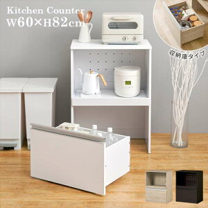 ykCEEzszyszLb`JE^[ [Ƀ^Cv 60cm X JE^[Lrlbg [ HAGIHARA VKC-7141