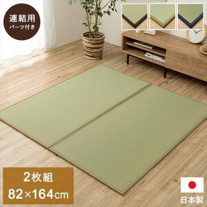 yEzszyszu 82×164cm 2g 1 jbg VXe Y  ȒP a IKEHIKO AGR8216402