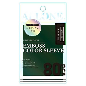 �y�����o�ׁz�J�[�h�X���[�u �������h�~ �G���{�X�J���[ ���M�����[ �O���[�� 66x91mm 80������ ��d�t�B�����\�� �A���[�� ALG-CSRGNESGR8