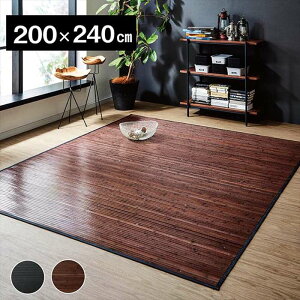 �y����E�����z���s�z�y����s�z�| ���O �J�[�y�b�g ��200×240cm ���n ���Ȃ��^�C�v ���R�f�� ��v �Ђ��� IKEHIKO UNV200240