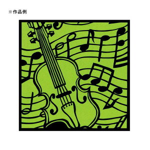 新きりえ 透明 150x150mm 工作専用カッターナイフ付き 工作 図工 切り絵 アーテック 84109