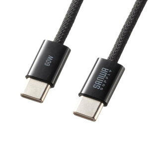 【代引不可】USB Type-Cシリコンメッシュケーブル(PD60W・1m・ブラック)Type-Cケーブル 急速充電 データ通信 サンワサプライ KU-CCP60SM10BK