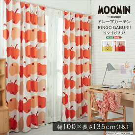 【北海道・沖縄・離島配送不可】【代引不可】MOOMIN/ムーミン ドレープカーテン 100×135cm×1枚 RINGO GABURI！ リンゴガブリ！ 片開き1枚分 遮光カーテン インテリア 日本製 ホームテイスト SH-26-MRG135
