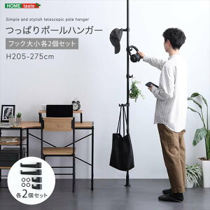 ykCEEzszyszς|[nK[ tbN召2Zbg H205`275cm ς_ ς[ z[eCXg SH-29-TTN2