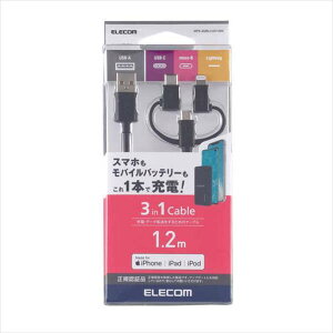 yszX}[gtHp USBP[u 1.2m 3in1P[u microUSB+Type-C+Lightning [d f[^] ubN GR MPA-AMBLCAD12BK