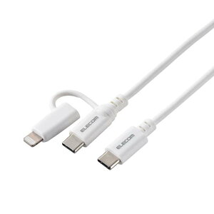 ysz2in1 [dP[u ( USB-C to USB-C P[u + Lightning ϊvO ) 1.5m PDΉ 60W }[d y ^CvC / CgjO |[g Ή z zCg GR MPA-CCLAD15WH