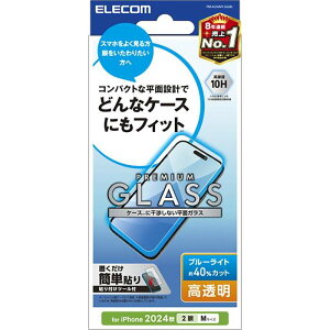 ysziPhone16 iPhone 16 Ή 6.1C` KXtB  u[CgJbg tیKX ʕی GR PM-A24AFLGGBL
