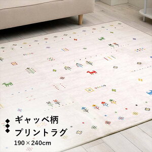 �y����E�����z���s�z�y����s�z���O ������� �����` ��190×240cm �I�[���V�[�Y�� ����~�� ���� �M���b�x IKEHIKO G9817671