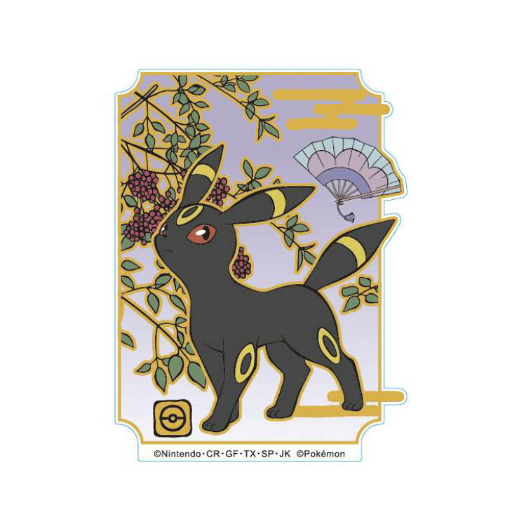 楽天市場】【即日出荷】ポケットモンスター モバイルステッカー3 