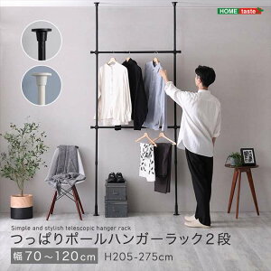 ykCEEzszyszςnK[bN 2i 120cm ς[ nK[bN ȃXy[X z[eCXg SH-29-TTHS-2