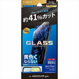 AQUOS R9 pro SH-54E KXtB GLASS PREMIUM FILM Sʕی u[CgJbg LEPLUS NEXT LN-24WQ2FGFB