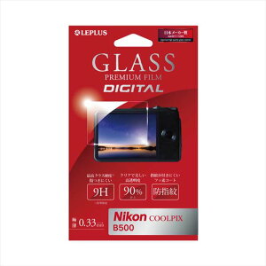 Nikon COOLPIX B500 KXtB GLASS PREMIUM FILM DIGITAL  0.33mm LEPLUS LP-NIB500FG