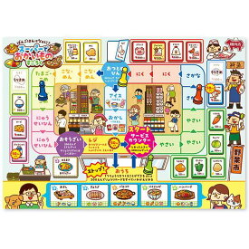 スーパーでおかいものすごろく すごろく ボードゲーム あそび おもちゃ アーテック 21610