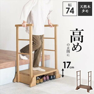 ykCEEzszysz肷t ֓ݑ 肷 74cm 17cm ߂̌ւ 肷 HAGIHARA MFD-6908