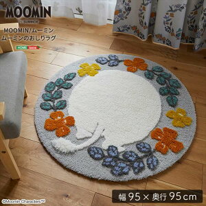 �y�k�C���E����E�����z���s�z�y����s�zMOOMIN ���[�~�� ���[�~���̂����� ���O 95x95cm �C���e���A �}�b�g �~�j���O �z�[���e�C�X�g SH-26-MOR--GY