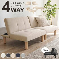 楽天市場】ソファベッド 4wayの通販
