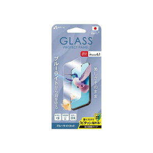 iPhone16e iPhone13 iPhone13Pro iPhone14 u[CgJbg tیKXpl GA[WFC VGN-25SE-BL