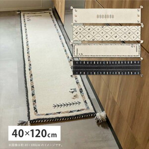 �y�k�C���E����E�����z���s�z�y����s�zGABBEH �M���b�x �L�b�`���}�b�g 40x120cm �n���h���C�h �f�U�C�� HAGIHARA 270034780x