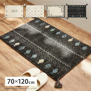 �y�k�C���E����E�����z���s�z�y����s�zGABBEH �M���b�x ���փ}�b�g 70x120cm �n���h���C�h �f�U�C�� HAGIHARA 270034730x