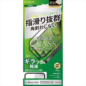iPhone 16e/iPhone 14/iPhone 13 KXtB GLASS PREMIUM FILM Lite Sʕی \tgt[ ˖h~ LEPLUS NEXT LN-ISS24FGLSM