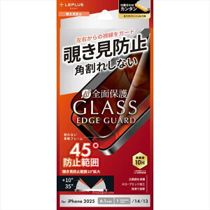 iPhone 16e/iPhone 14/iPhone 13 �K���X�t�B���� GLASS PREMIUM FILM Lite �S�ʕی� �\�t�g�t���[�� �`�����h�~180° LEPLUS NEXT LN-ISS24FGLSN