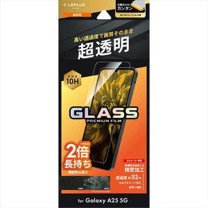 Galaxy A25 5G KXtB GLASS PREMIUM FILM X^_[hTCY  LEPLUS NEXT LN-25SG3FG
