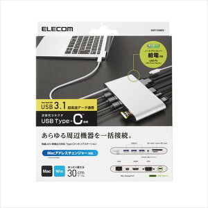 yEzszyszUSB Type-Cڑ hbLOXe[V HDMIf USB3.1 f[^ʐM P[u30cm Vo[ GR DST-C08SV