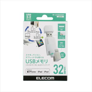 yEzszyszUSB LightningRlN^ USB3.2 Gen1 32GB PC X}z ^ubg f[^ ʐ^  ] RpNg zCg GR MF-LGU3B032GWH