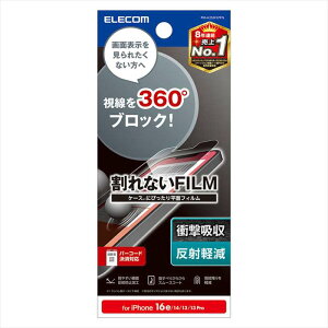 yszGR iPhone 16e / 14 / 13 / 13 Pro tB `h~ ㉺EubN GR PM-A25SFLPFN