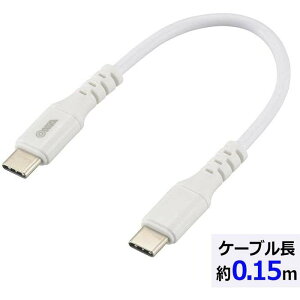PDΉType-CP[uiOubV`/USB Type-C to Type-C/0.15m/zCgj OHM SMT-L015PD-W