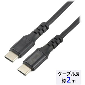 PDΉType-CP[uiOubV`/USB Type-C to Type-C/2m/ubNj OHM SMT-L20PD-K
