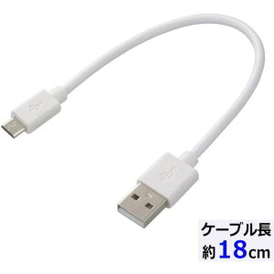 USB2.0P[uiType-A|}CNB/ʐME[dp/ő2A/P[u18cm/zCgj OHM SMT-LB18CM-W